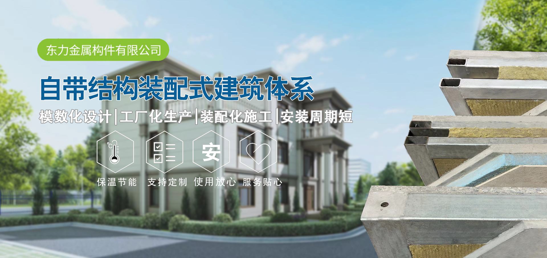 濟南市昌鑫源建安工程有限公司